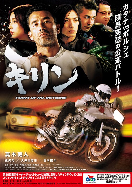 愚か者・傷だらけの天使 | あらすじ・内容・スタッフ・キャスト・配信