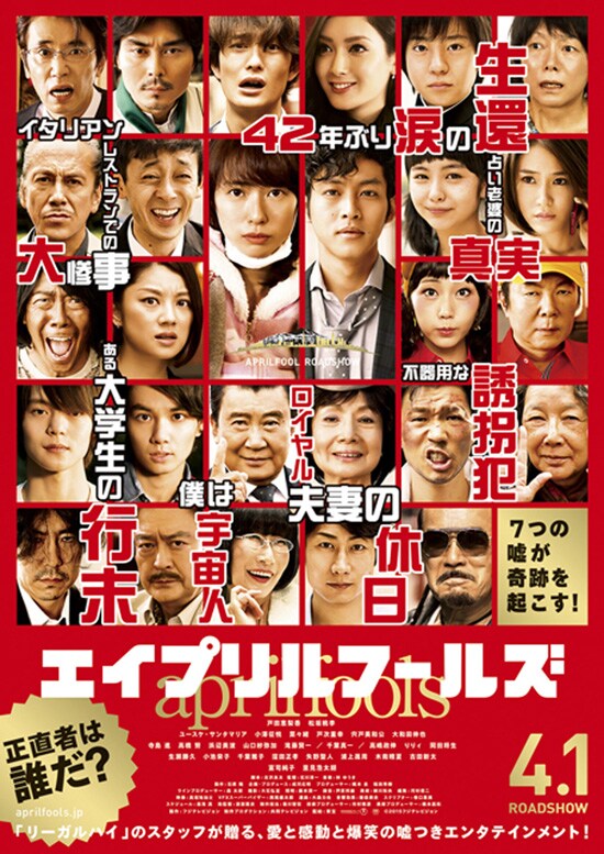 冒険者カミカゼ | 内容・スタッフ・キャスト・配信・作品情報 - 映画