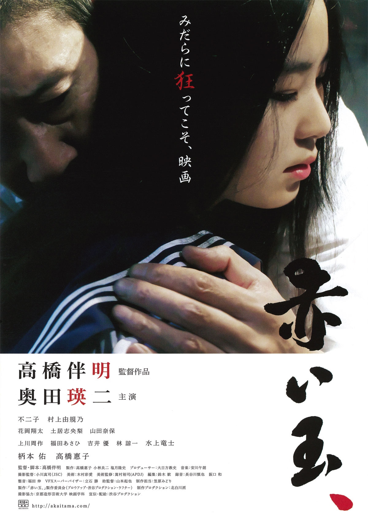 DOOR | 内容・スタッフ・キャスト・配信・作品情報 - 映画ナタリー