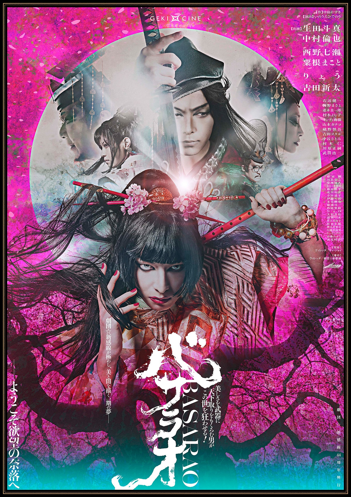 やるっきゃ騎士（ナイト） | あらすじ・内容・スタッフ・キャスト