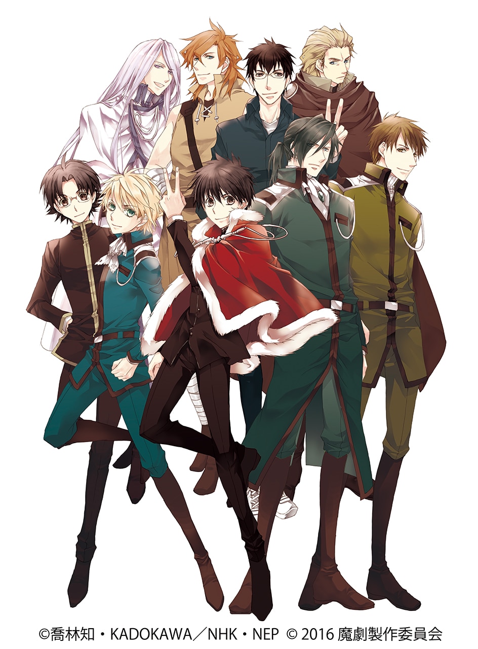 今日から（マ）王！」舞台第3弾、松本テマリ描き下ろしビジュアルが