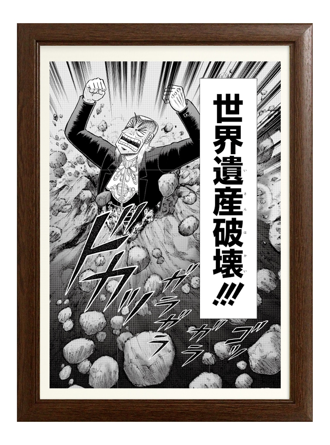 アカギ」展で福本伸行サイン会開催、名場面複製原画も販売 - コミック