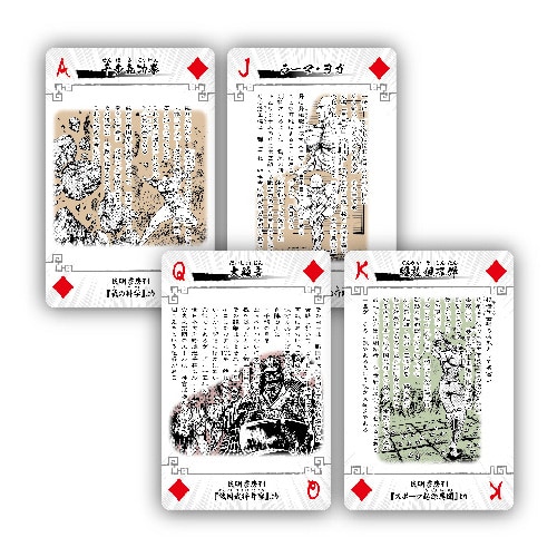 魁!!男塾』民明書房闘羅札」(c)宮下あきら/集英社 [画像ギャラリー 8