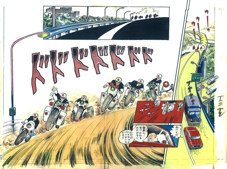 望月三起也「ワイルド7」“生原稿そのまま”の第1話を収録、雑誌サイズの