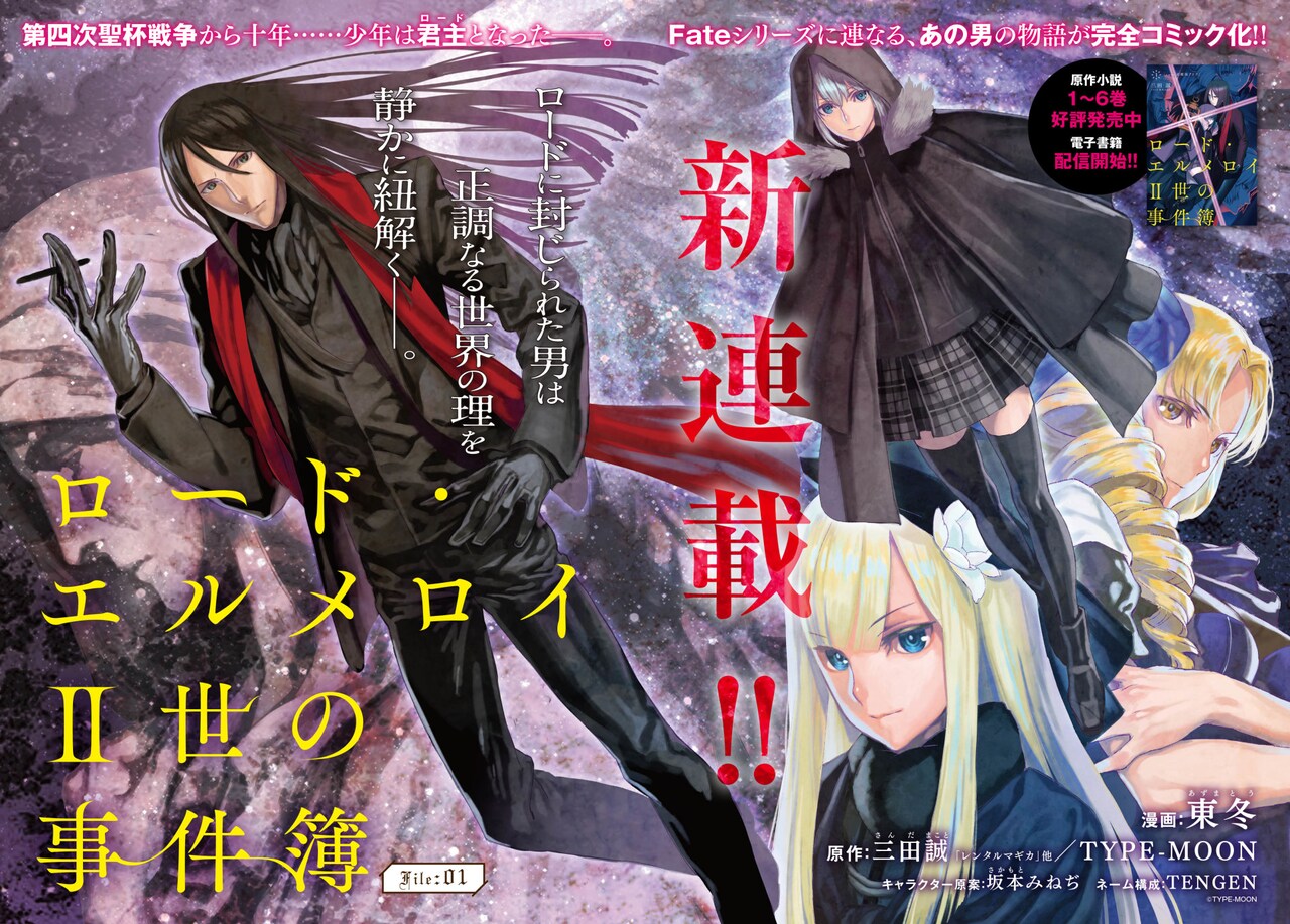 elmelloi.jpg?impolicy=