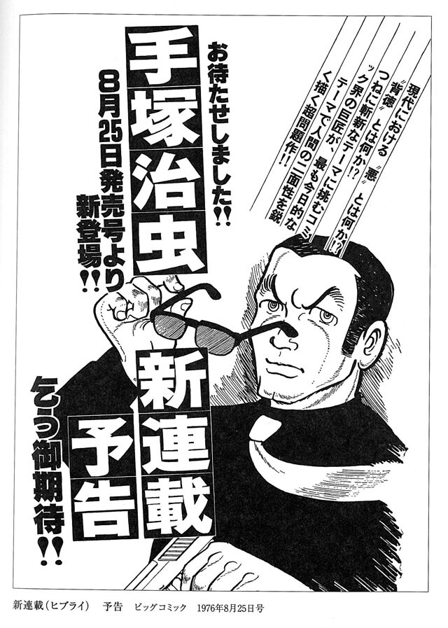 mw_07.jpg?impolicy=lt&imwidth=