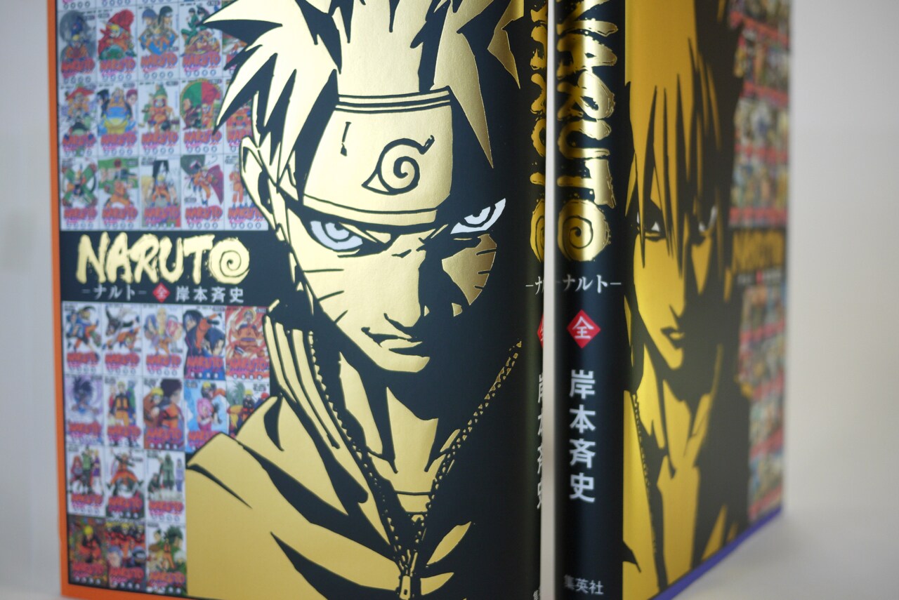 NARUTO」全巻を1冊で読める電子書籍、岸本斉史の描き下ろしカバー公開