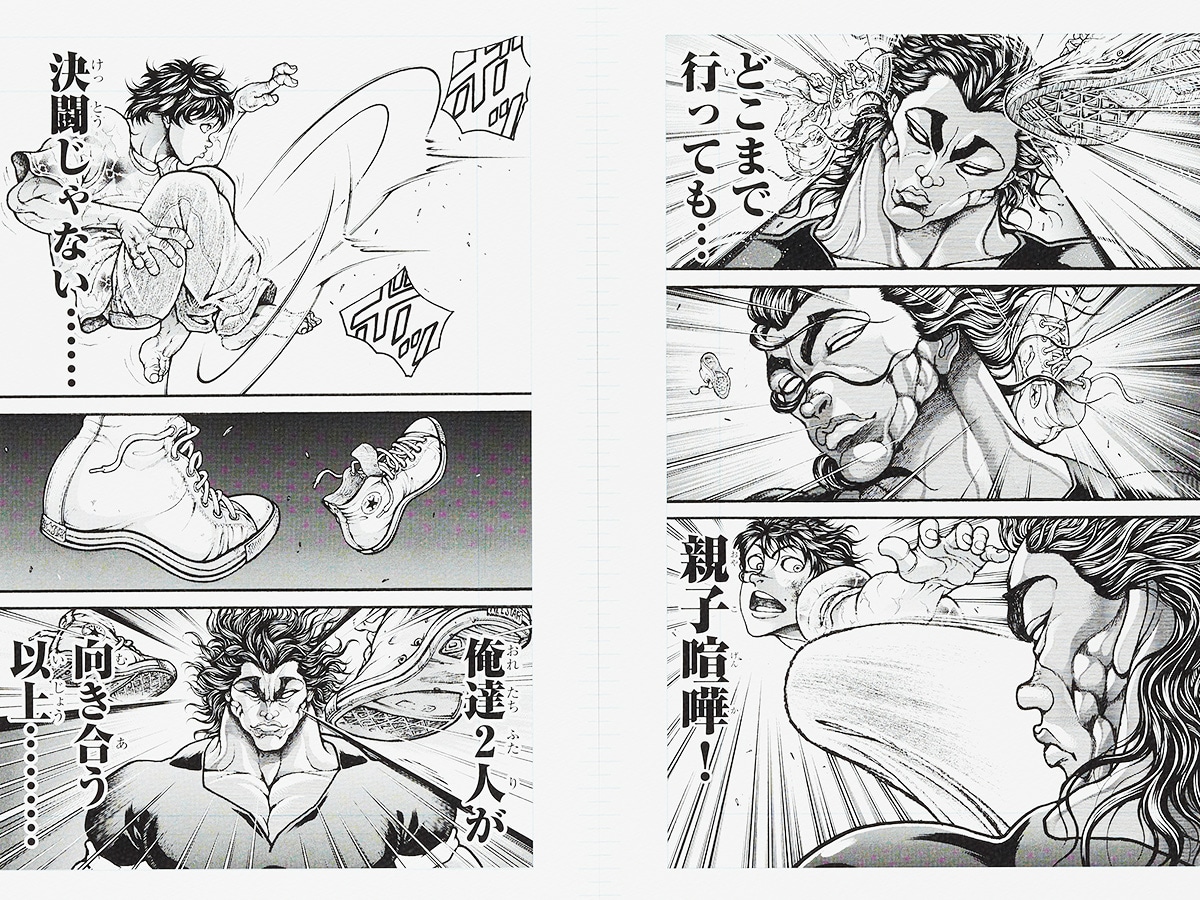 板垣恵介直筆サイン入り「刃牙」シリーズ複製原稿とネームデータ