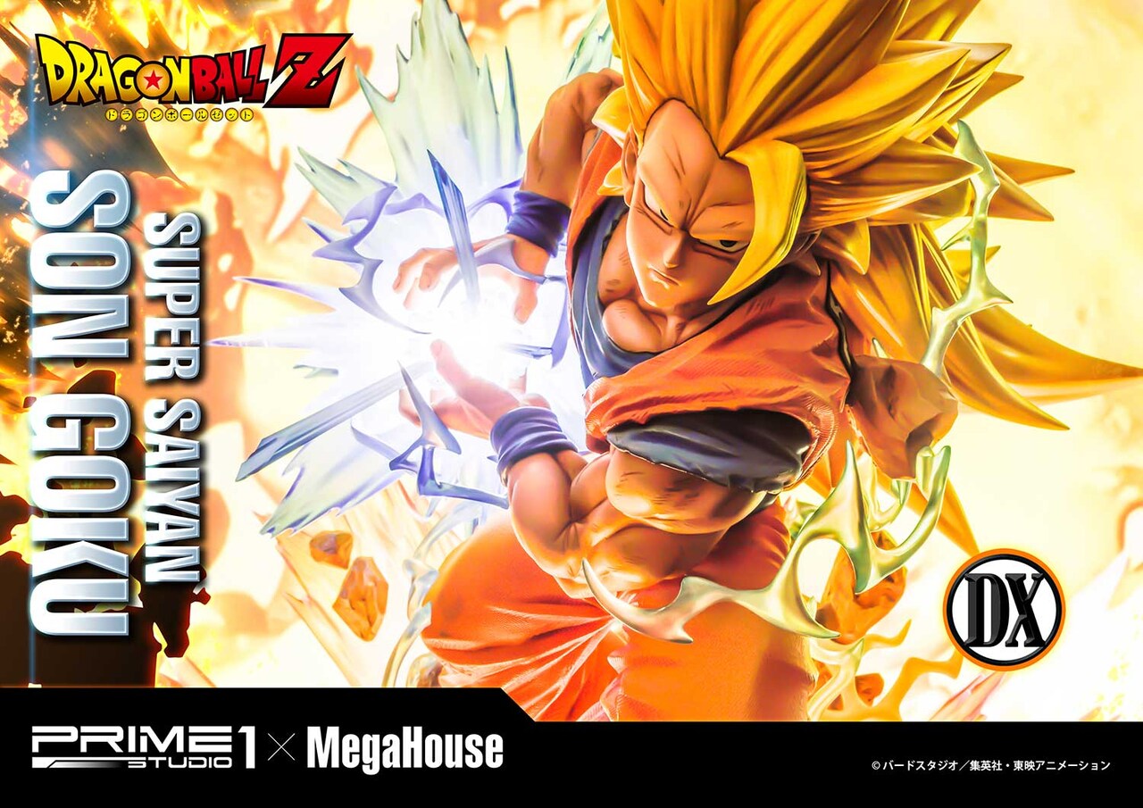 メガプレミアムマスターライン ドラゴンボールZ 孫悟空（超サイヤ人