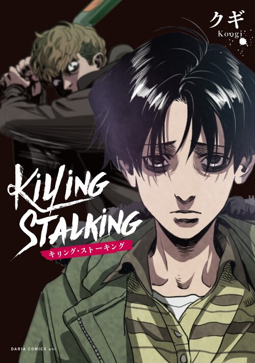 killing.jpg?impolicy=