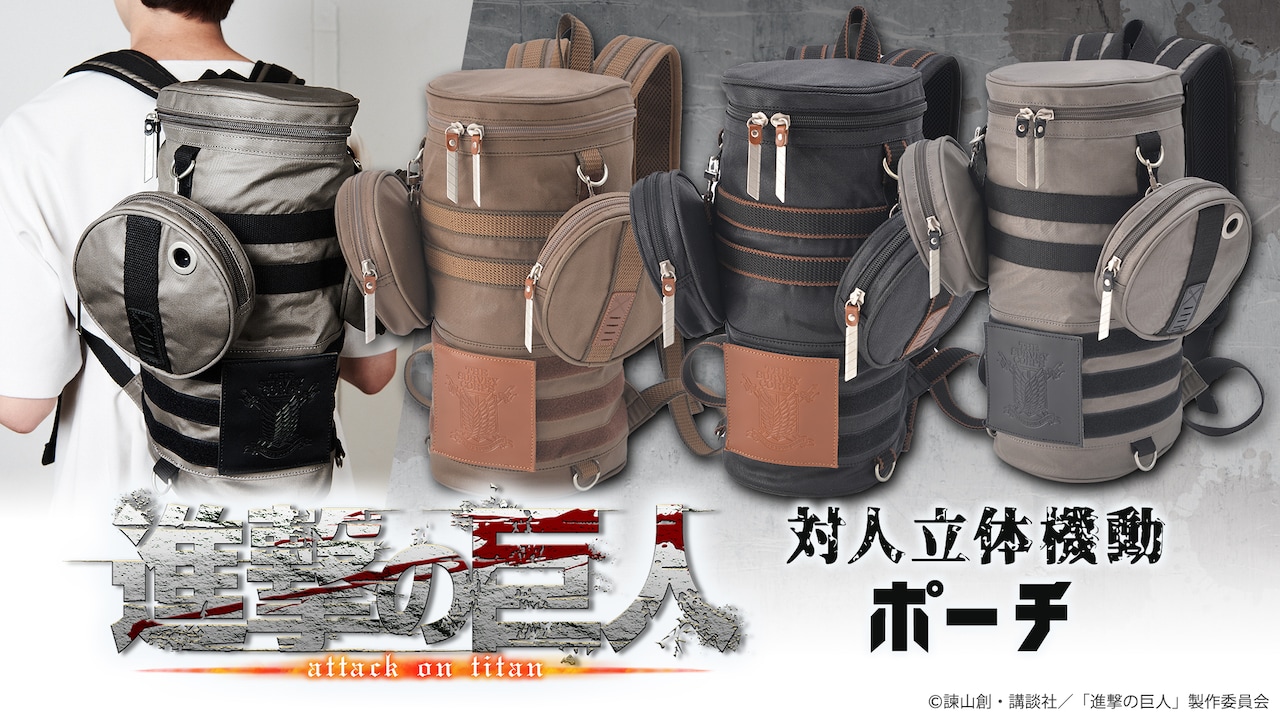 当選者10名】JRA×進撃の巨人 新立体機動装置リュック 非売品 現在公開
