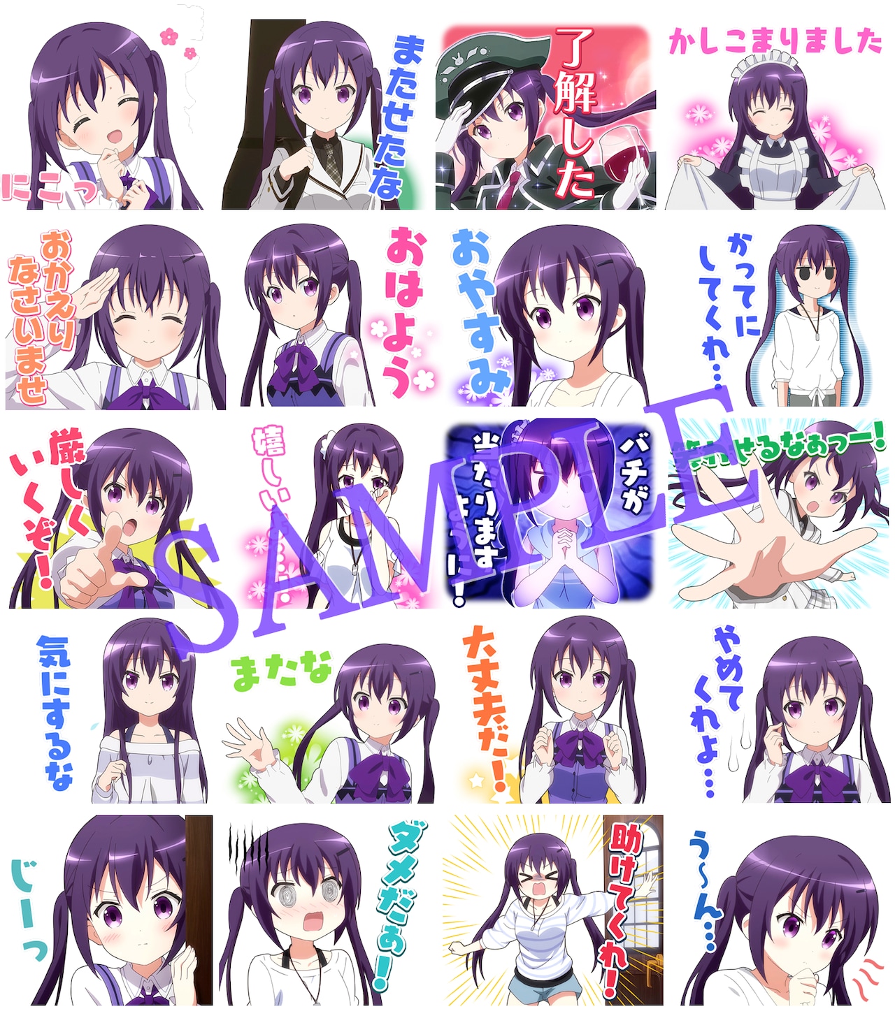 ごちうさ」リゼの誕生日記念！LINEスタンプ＆着せ替えの配信スタート