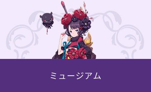 FGO「ホテルカルデア」にギルガメッシュ＆オジマンディアスの「黄金の