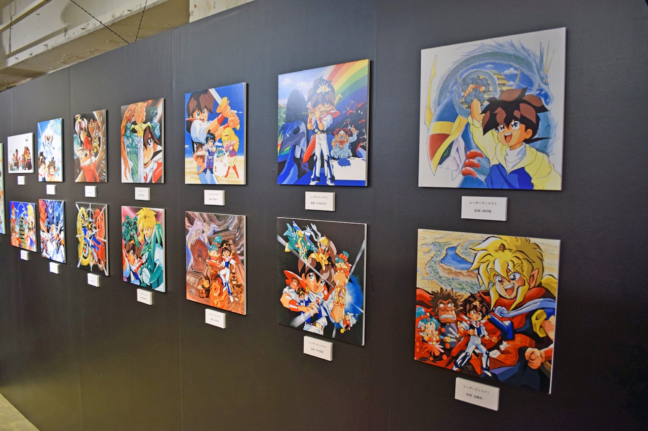 ワタル＆グランゾート展」明日から！芦田豊雄の原画や初期案の企画書