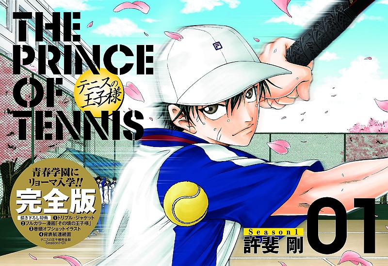 1_tenipri.jpg?impolicy=