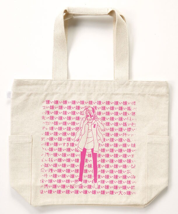 緑黄色社会 トートバッグ 直筆サイン入り リョクシャカトート'22