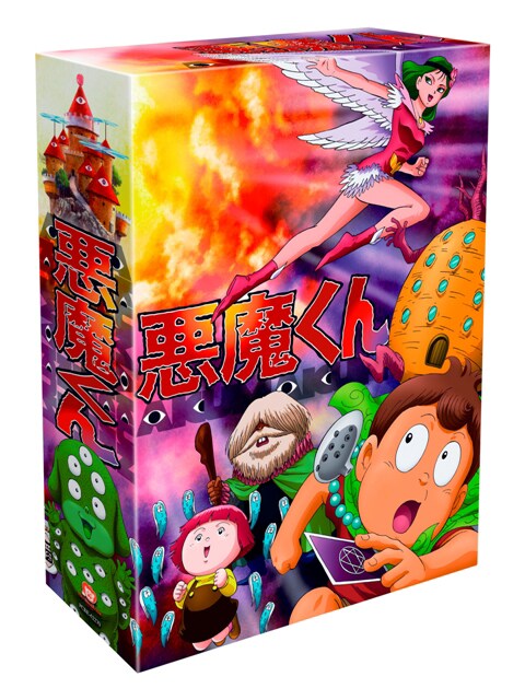 悪魔くん」のDVD-BOX発売、TVシリーズは初ソフト化 - コミックナタリー