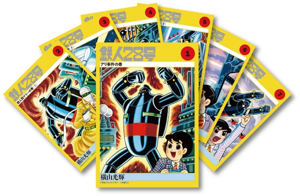 tetsujinbox1-nakami.jpg?