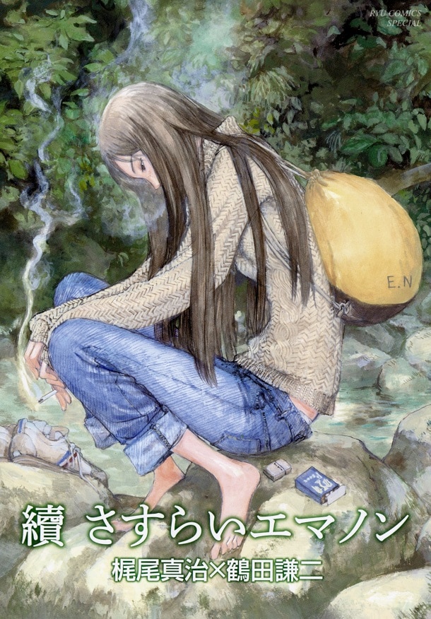 鶴田謙二「さすらいエマノン」続刊発売！イラスト特典も - コミック