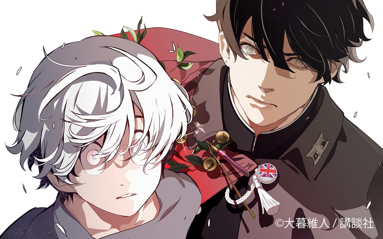 kaijinibuki.jpg?impolicy=