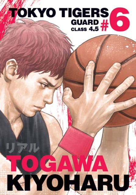 井上雄彦「リアル」ピールオフ広告が新宿駅に、連載25周年＆最新16巻