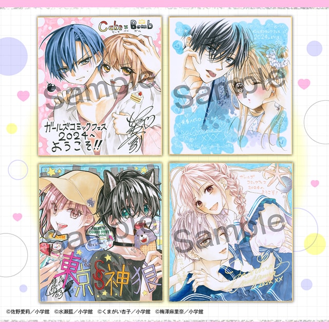 夏和小 直筆サイン色紙 Lycee 四季ナツメ 本間心鈴 君原結愛 夏和小