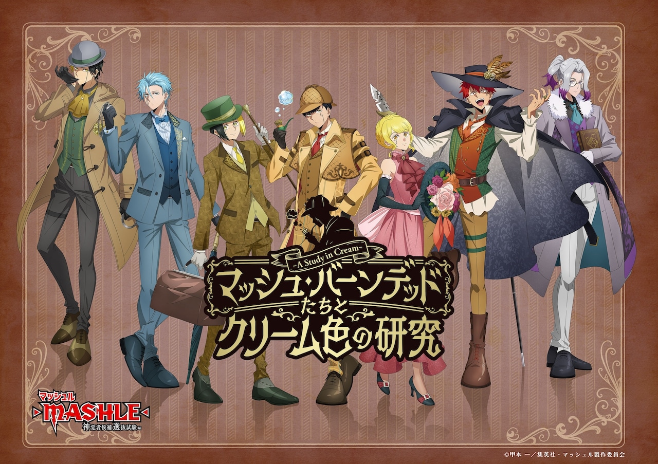 マッシュル イベント クリーム色の研究 缶バッジ レイン エイムズ