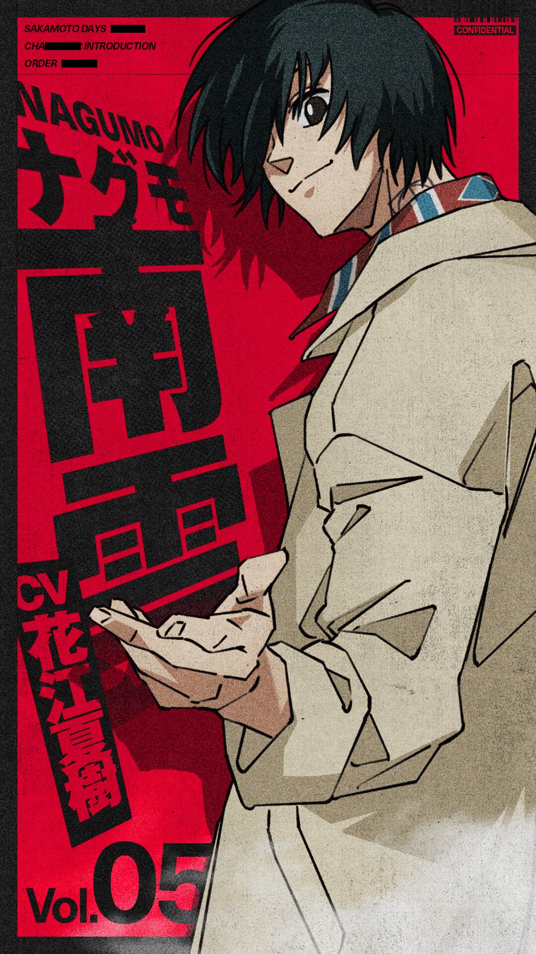 SAKAMOTO DAYS」南雲役は花江夏樹、神々廻役は八代拓、大佛役は早見