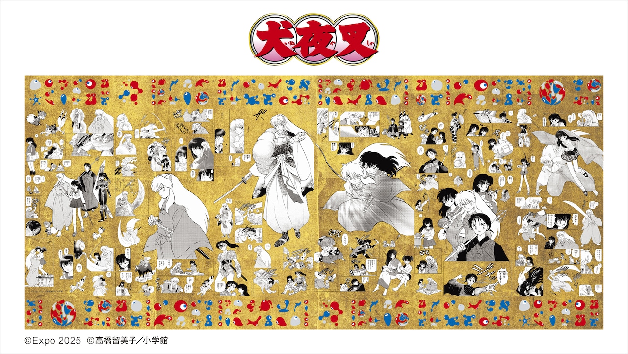 犬夜叉」と大阪・関西万博のコラボグッズのコンセプトビジュアル