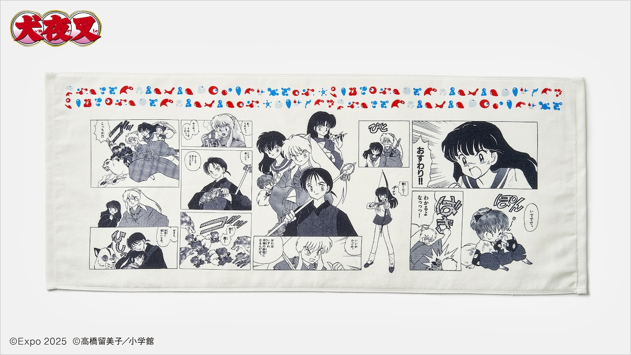 犬夜叉」のフェイスタオル ※画像はイメージ。実際の商品とはデザインが