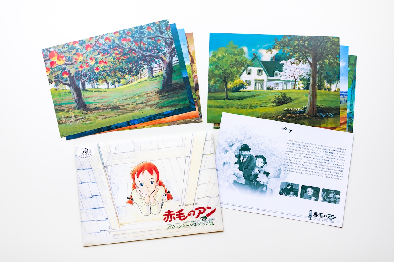 劇場版「赤毛のアン」リバイバル上映で15年前のパンフレットが復刻