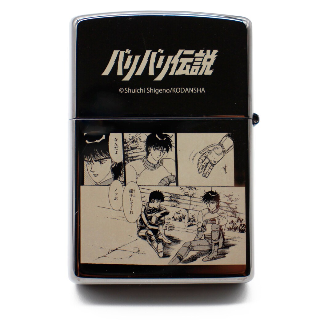 バリバリ伝説」グンと秀吉が握手する名シーンをその手に、150個限定