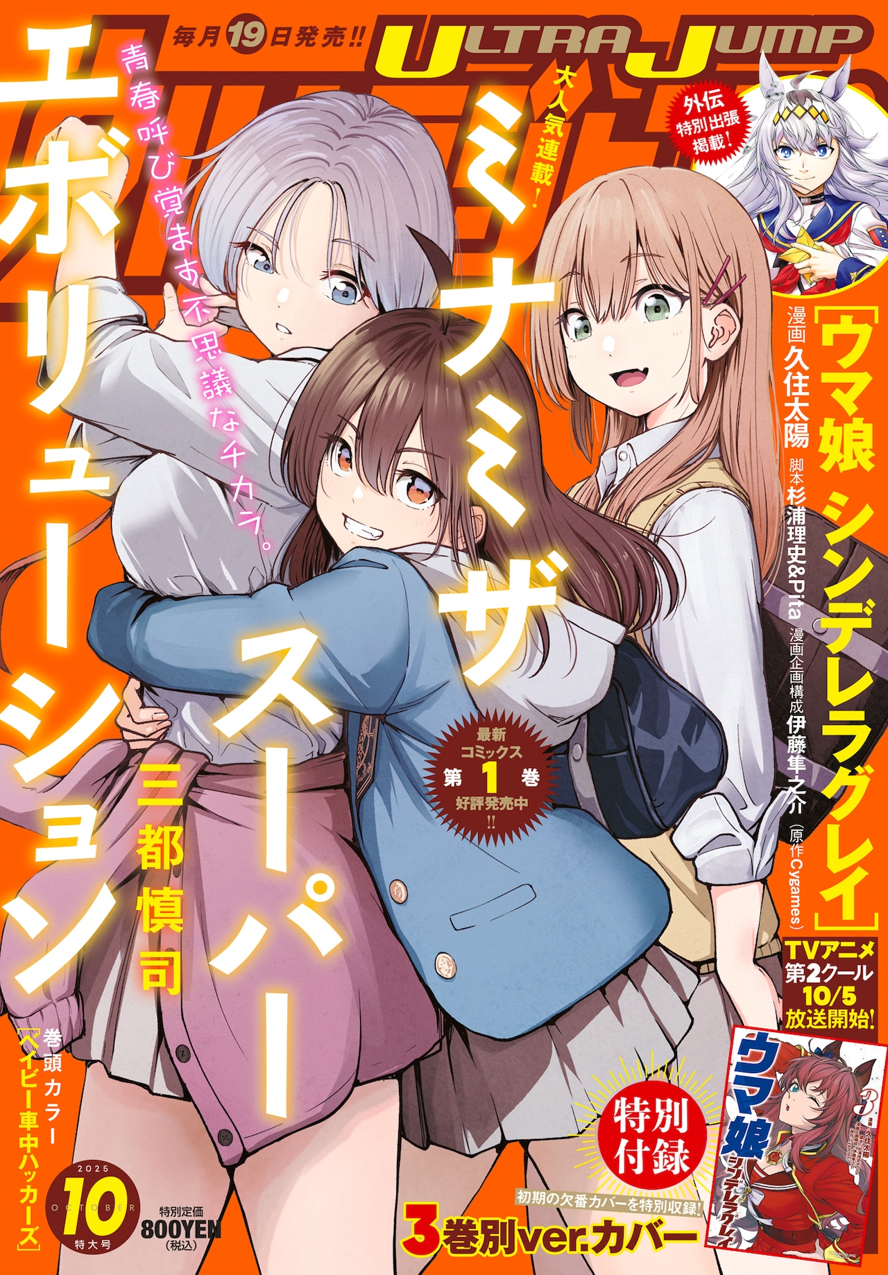 uj2510.jpg?impolicy=lt&imwidth