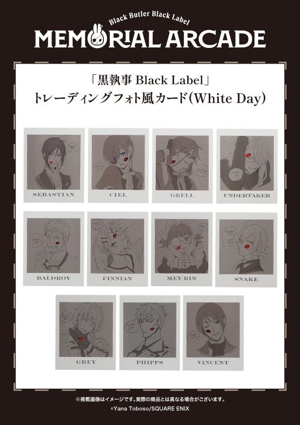 黒執事 Black Label』トレーディング缶バッジ（Bone & Flower
