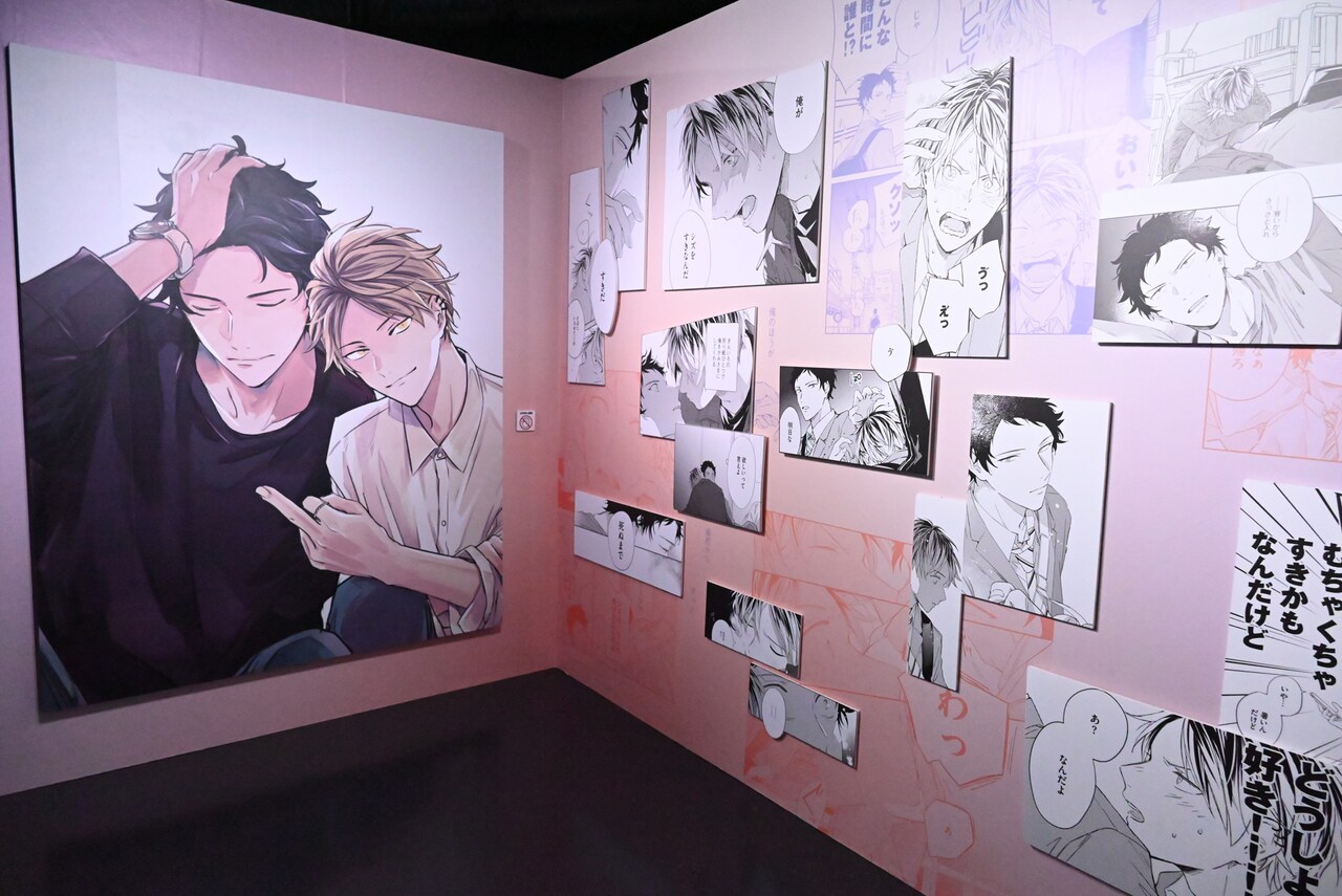 凱旋「ギヴン展」、真冬＆立夏が一緒に暮らすマンションの一室を再現