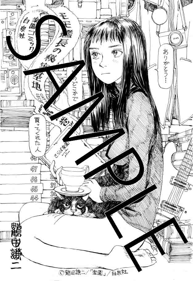 宇宙船の電力を無駄使いした艦長が帳尻を合わすため大奮闘、鶴田謙二