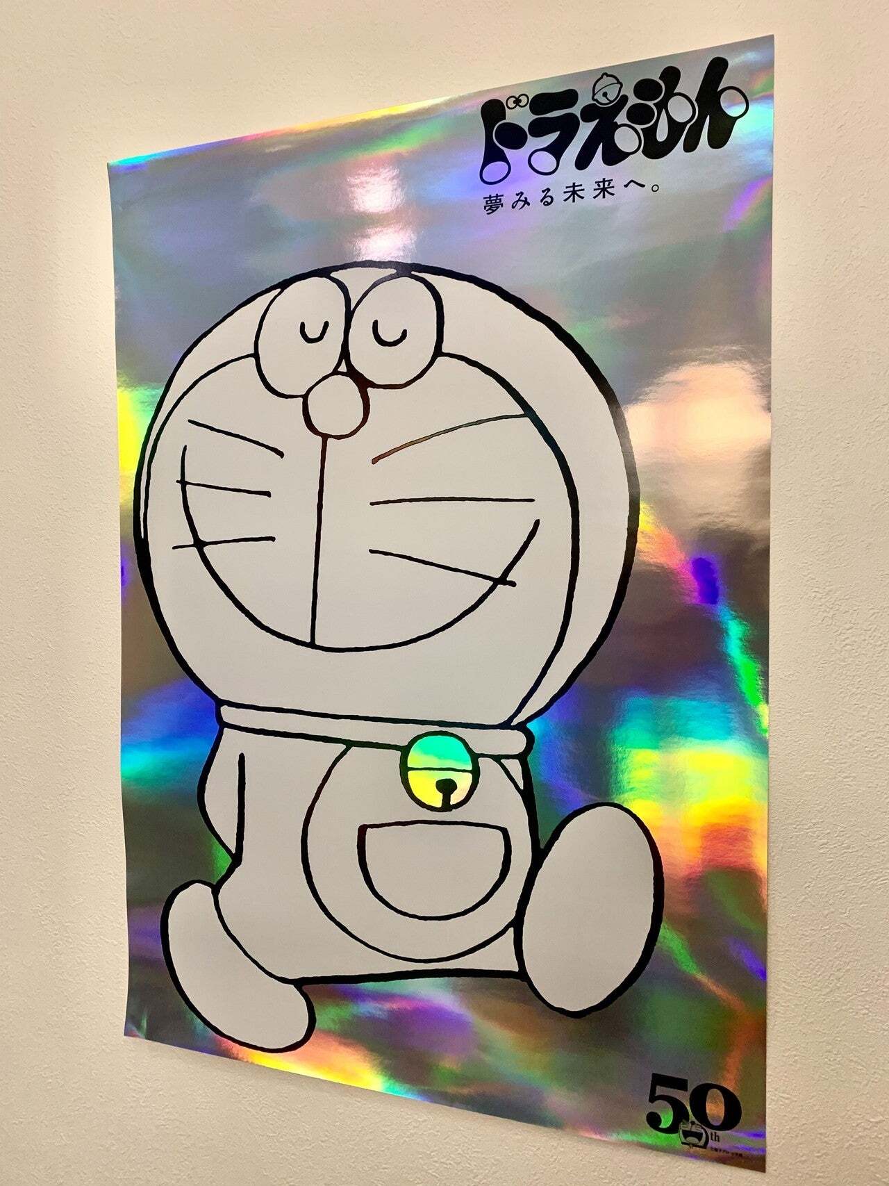 100年ドラえもん」への思いを聞かせて？キラキラポスターやステッカー