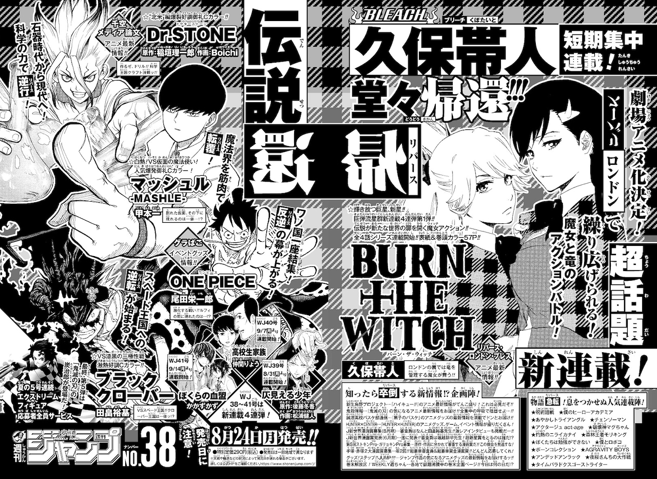 jumpyokoku.jpg?impolicy=