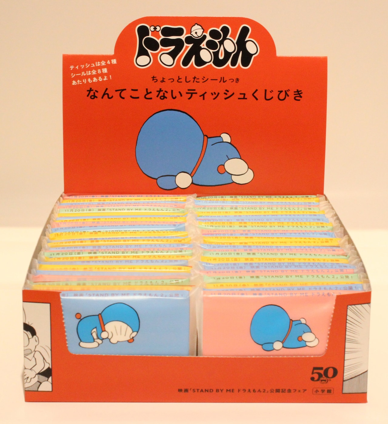 dora_tissue01.jpg?impolicy=