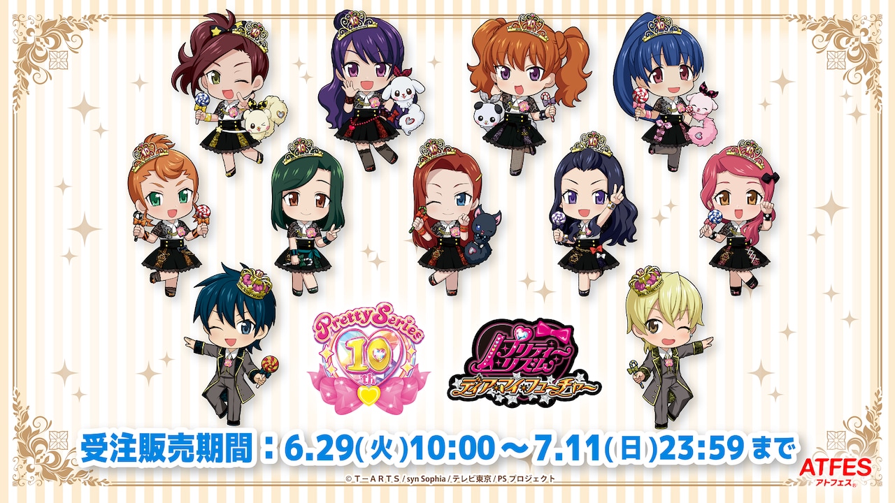 プリティーリズムDMF」みあ＆ヘイン、いつき＆ヨンファも揃う新作