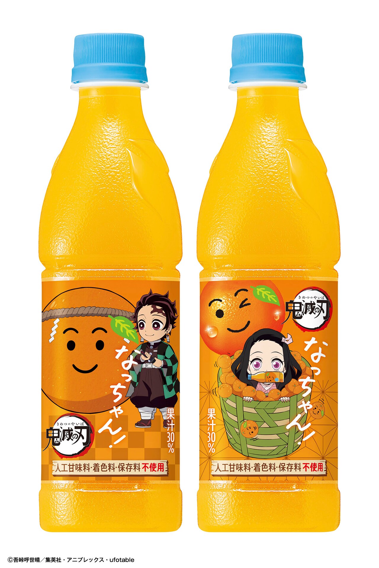 なっちゃん オレンジ」のコラボボトル。 [画像ギャラリー 5/7