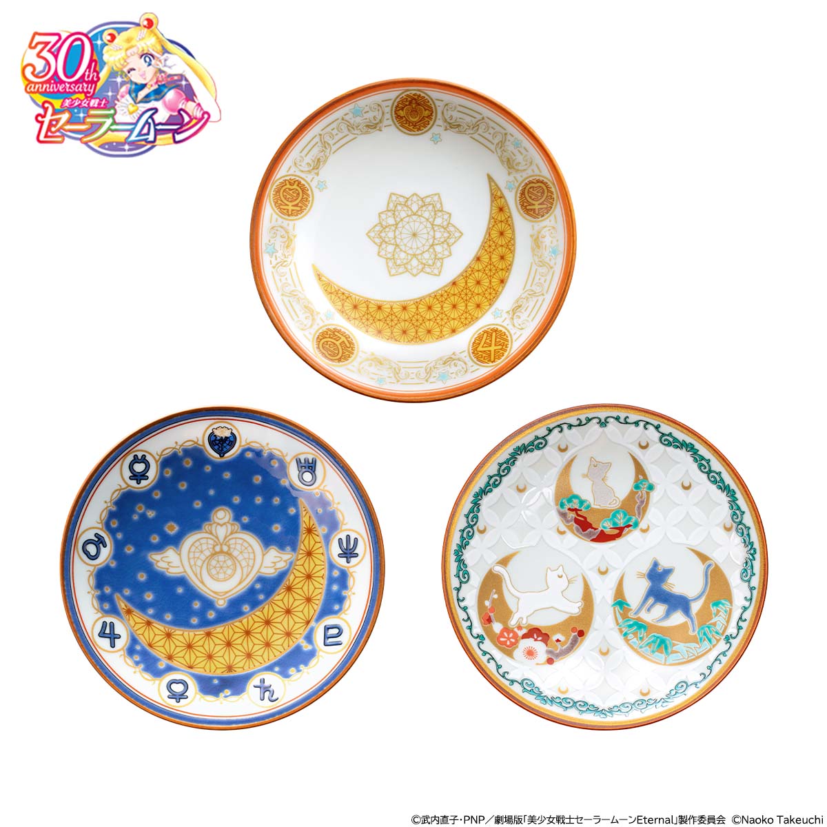 劇場版『美少女戦士セーラームーンEternal』会津塗オルゴール」 [画像