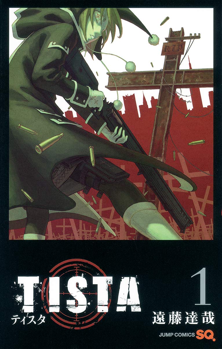 SPY×FAMILY」「チェンソーマン」の林士平（集英社 少年ジャンプ＋編集