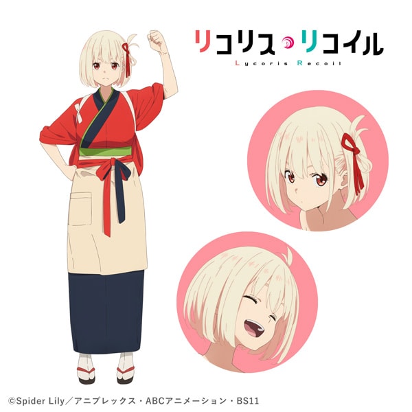 錦木千束（CV：安済知佳） [画像・動画ギャラリー 10/28] - コミック