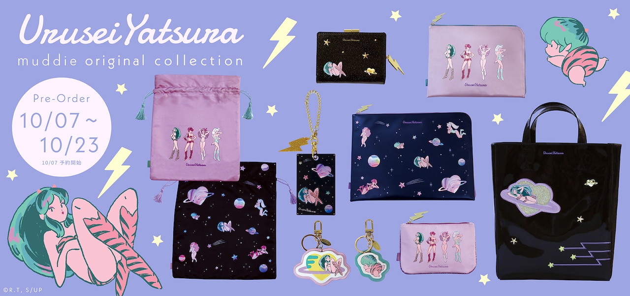 uruseiyatsura_goods_main.jpg?