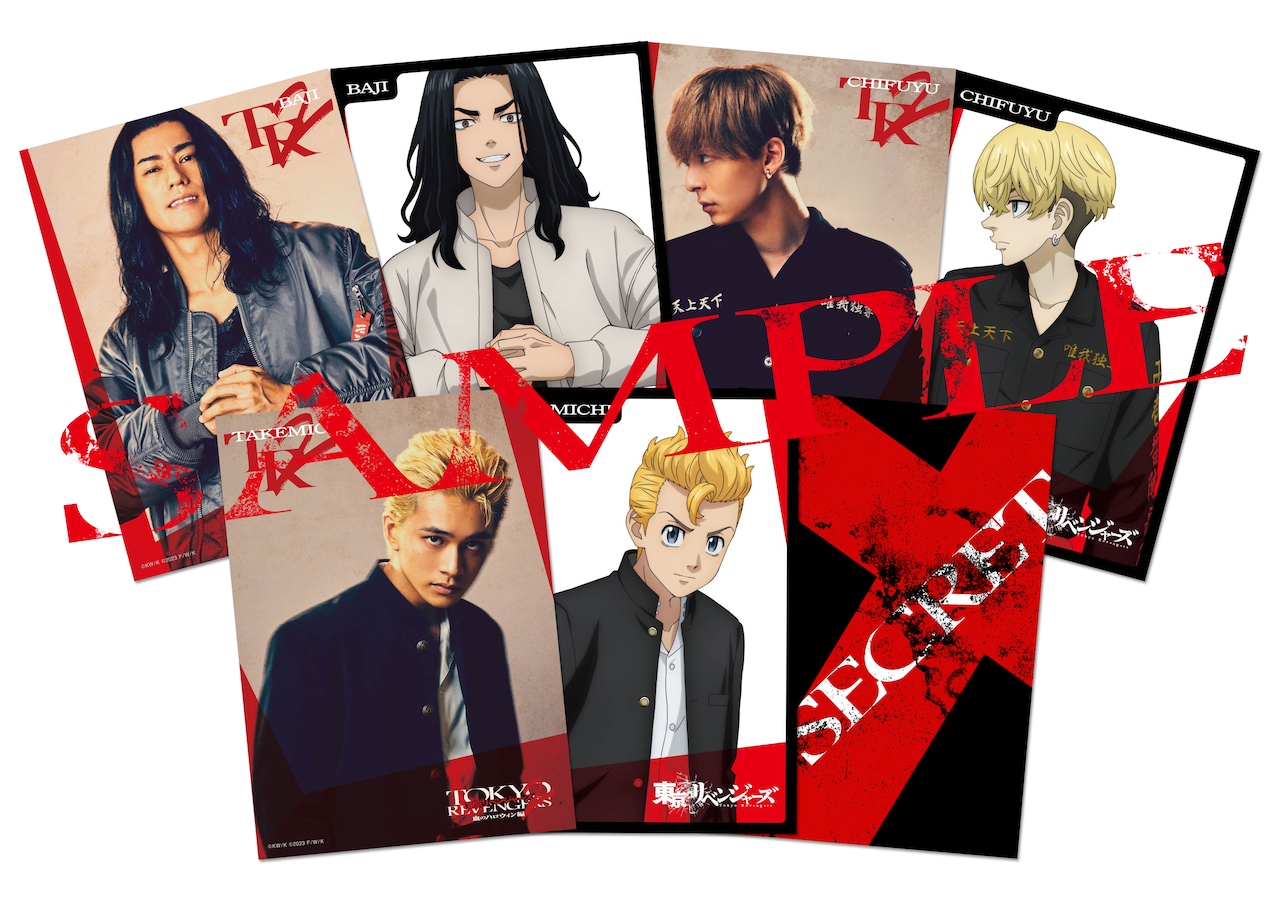 東リベ2」新たな入場者特典にタケミチ・場地・千冬のカード