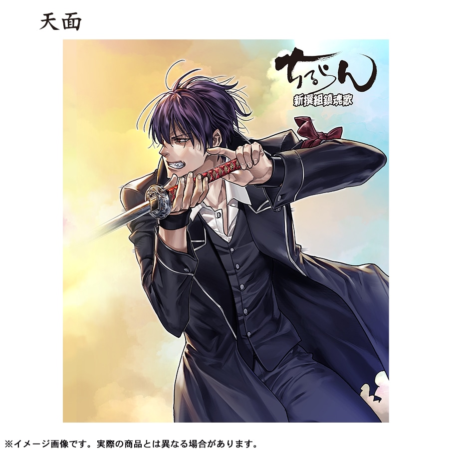 ちるらん 新選組鎮魂歌 全36巻 全巻 帯付き多数 ちるらん 新撰組鎮魂歌