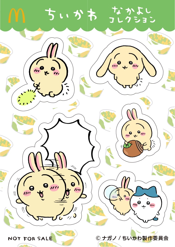 シールセットC「うさぎ」(c) ナガノ / ちいかわ製作委員会 [画像