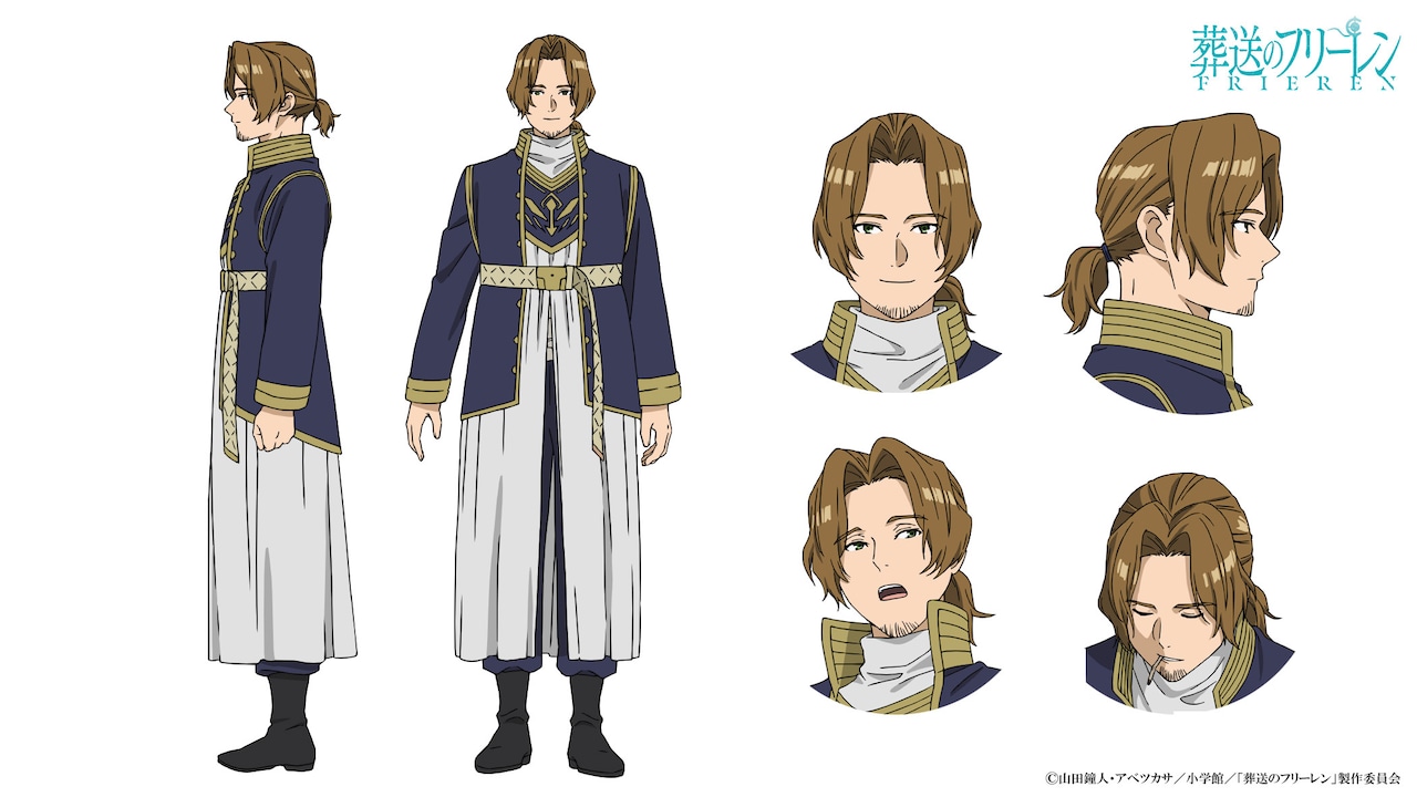 葬送のフリーレン」酒やタバコ好きの僧侶・ザイン役は中村悠一、次回