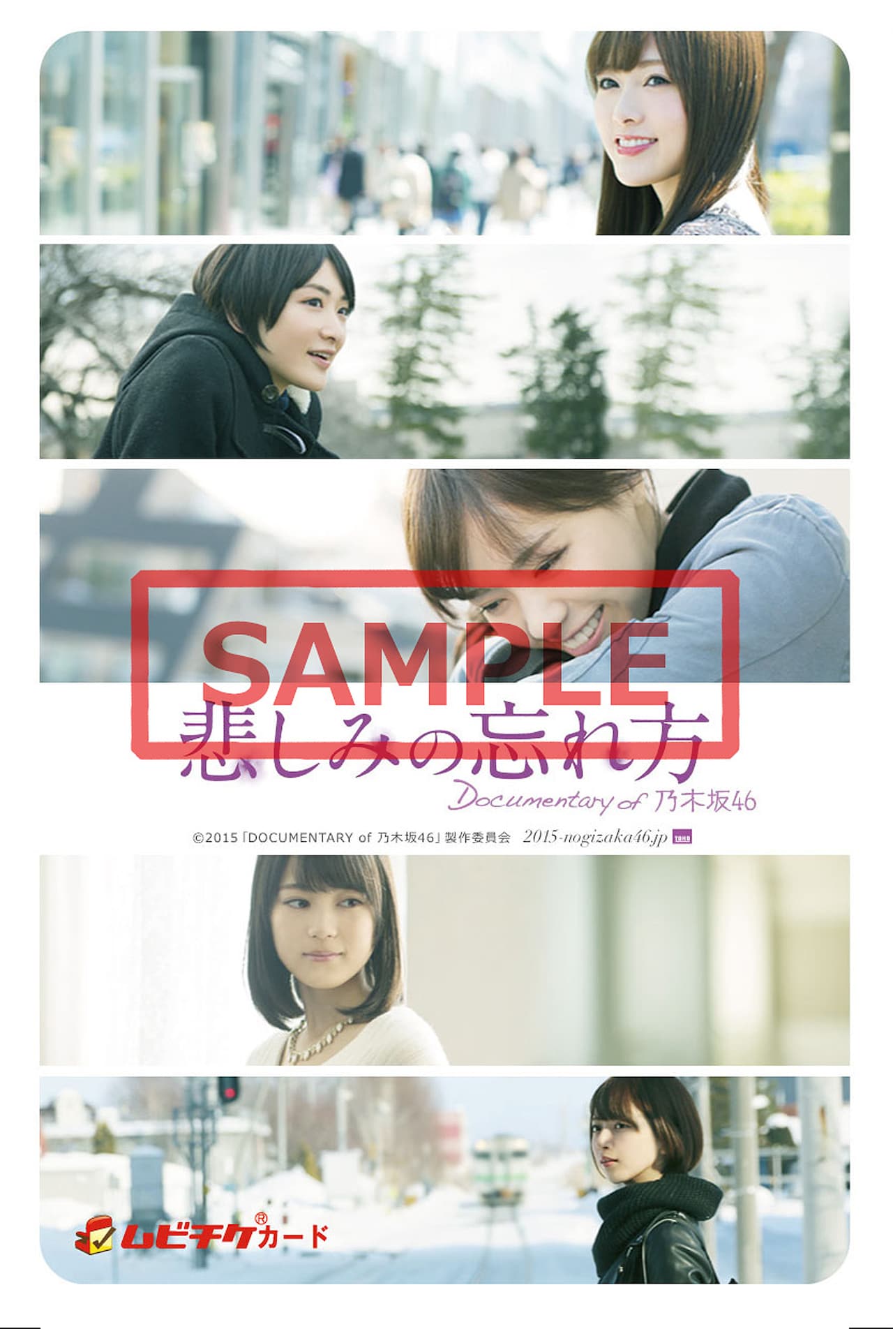 悲しみの忘れ方 Documentary of 乃木坂46 コンプリートBOX(… Amazon.co